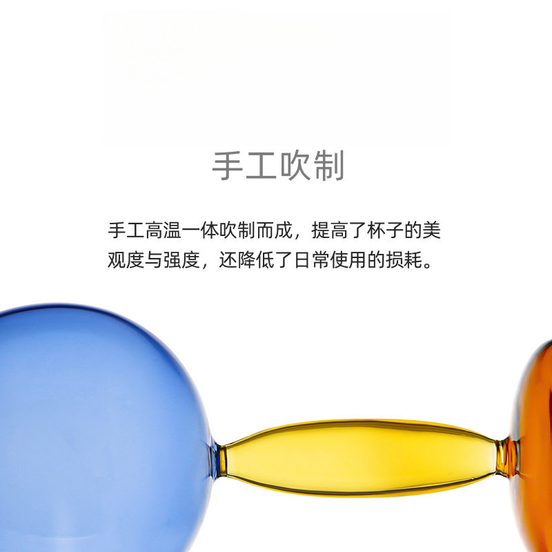 Trendy Creative Design Color-Blocking Wine Goblet High-Value Bordeaux Red Wine Decanter Set