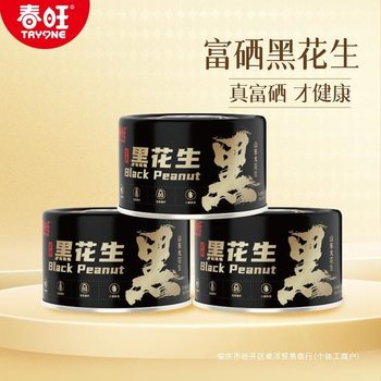 Chunwang Black Peanut Crispy Snacks, Snacks, Tea Snacks, Crispy Selenium-Rich Selection 52g 10 Cans 20 Cans