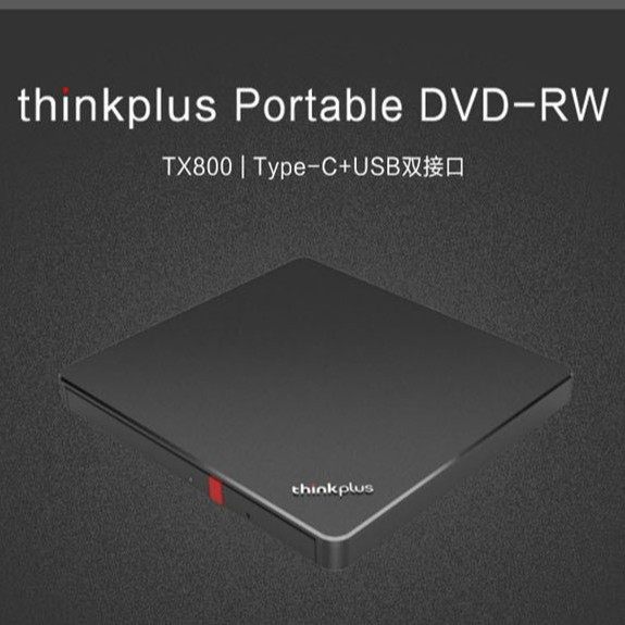 Lenovo Tx80024X Speed Type-C+Usb Dual Interface Dvd Burner Optical Drive