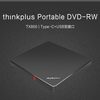 Lenovo Tx80024X Speed Type-C+Usb Dual Interface Dvd Burner Optical Drive