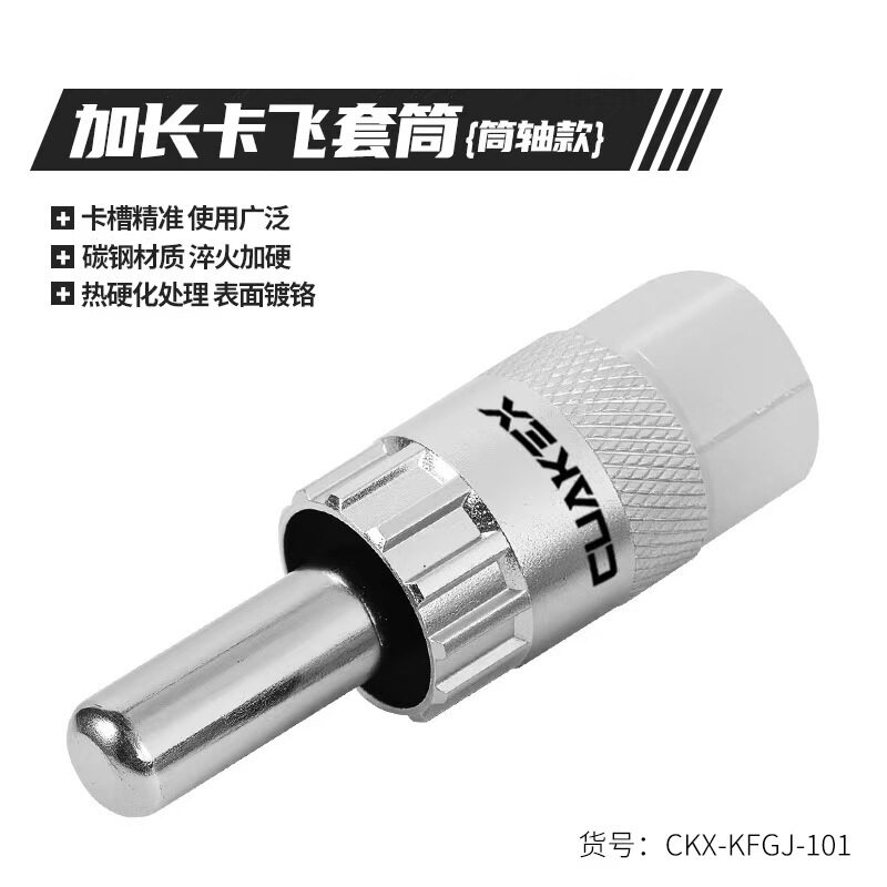 跨境自行车修理工具组装全套工具 单车维修工具自行车拆卸扳手