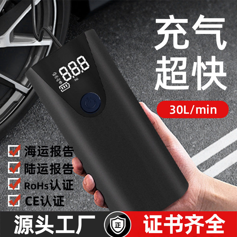 Cross-border car inflator car electric car battery car multifunctional portable handheld digital display inflator