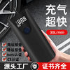Cross-border car inflator car electric car battery car multifunctional portable handheld digital display inflator