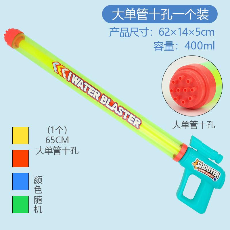 2026新款水枪儿童玩具抽拉式喷水轻便沙滩玩具漂流烟花水枪呲水枪