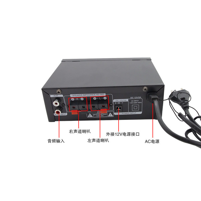 K-song integrated power amplifier speaker power amplifier card U disk radio 12V220V Bluetooth power amplifier