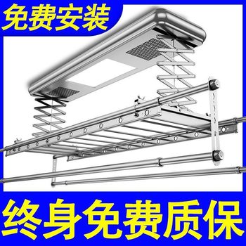 Chigo Electric Clothes Drying Rack Automatic Intelligent Remote Control Lifting Home Balcony Official Subsidy