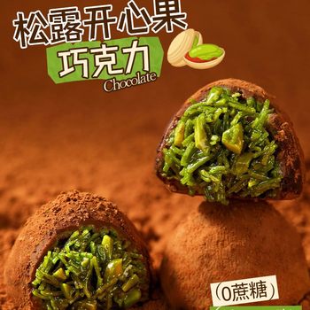 Lots of Fillings! Dubai Pistachio Sandwich Truffle Chocolate Pure Cocoa Butter New Year's Day Gift Box New Year's Snacks