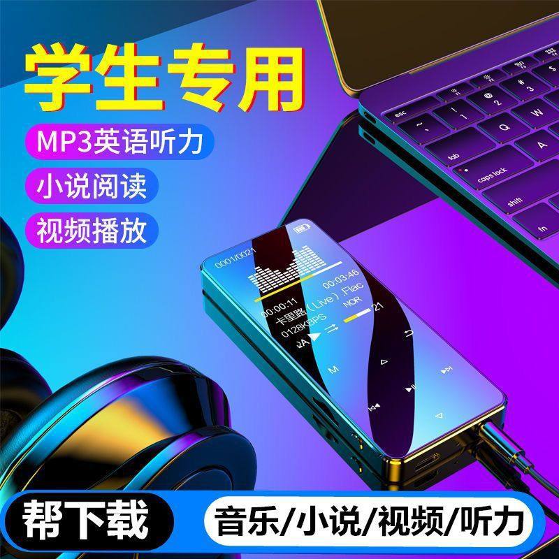 Bluetooth Mp4 Touch Screen Mp3 Small Portable Music Player Walkman P3 E-Book Student Version Mp5