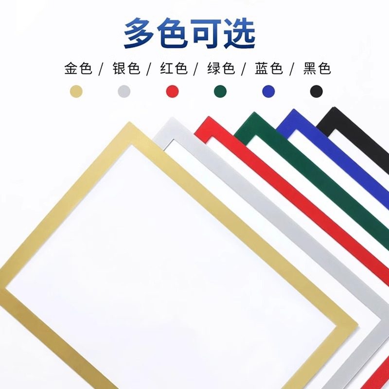 Certificate Storage Wall-Mounted Display Frame Picture Frame Mounting Frame Magnetic Display Sticker Photo Frame Protection Wall Sticker Nail-Free A4