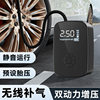 Car Air Pump Car Wireless Electric Air Pump Multifunctional Portable Intelligent Digital Display Car Tire Pump