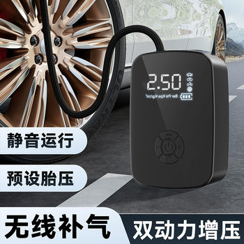 Car Air Pump Car Wireless Electric Air Pump Multifunctional Portable Intelligent Digital Display Car Tire Pump