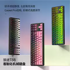 Langtu T88 Wireless Bluetooth Three-Mode Mechanical Keyboard Customized for Girls' Laptops, Office and Gaming Keyboard