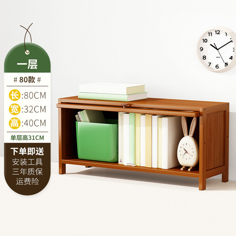 家用客厅实木小型书架置物架落地多层储物书柜室内儿童收纳展示架