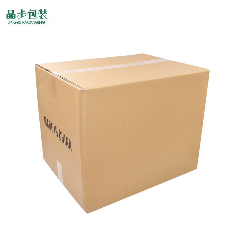 Extra Hard Square Rectangular Express Delivery Carton Logistics Packaging Paper Box Amazon Foreign Trade Packaging Box