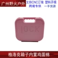 Pink Box G003-PK
