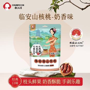 Chunjiangyue 2025 New Arrival Hand-Peeled Pecans Lin'An Special Easy-To-Peel Dried Nuts Roasted Snacks Bulk Specialty Wholesale