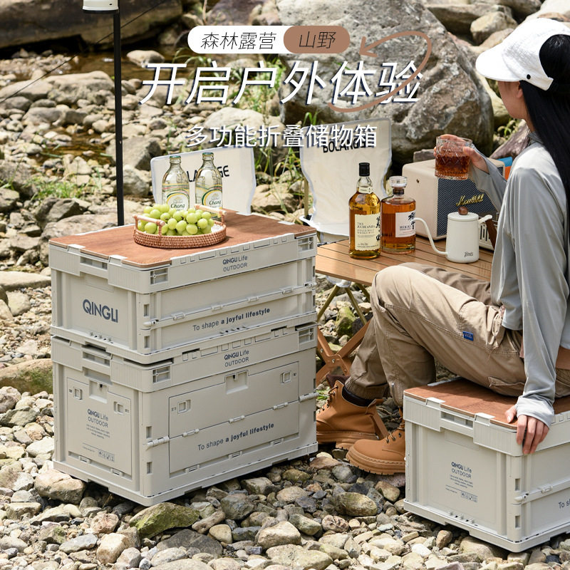 Outdoor Folding Camping Storage Box Multi-Functional Car Portable Thickened Wooden Cover Storage Box Camping Storage Box