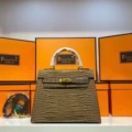 Crocodile pattern khaki 25cm