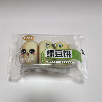 Wang Shiguang mung bean cake chestnut cake 2 optional independent small bags weighing a box of 9.5kg