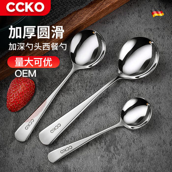 CCKO304 Korean spoon household long handle spoon spoon spoon South Korea stainless steel spoon portable chopsticks spoon Fork suit