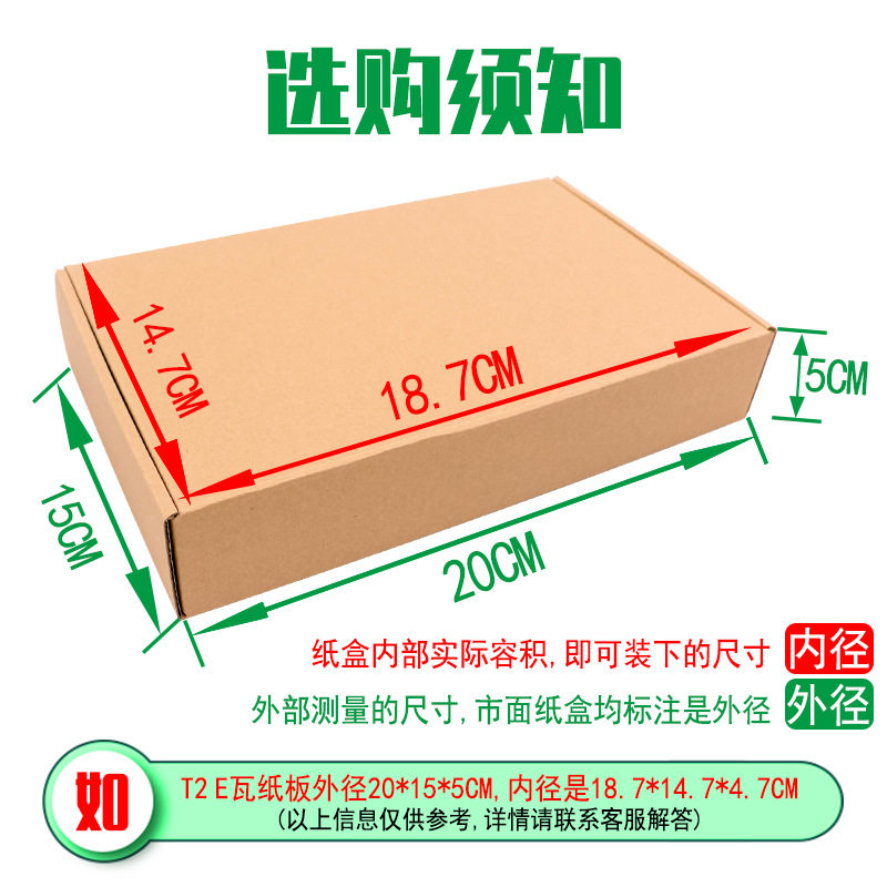 Wholesale Airplane Boxes, Extra-Hard Corrugated Paper Express Boxes with Printed Logo, Square Logistics Packaging Boxes, Exclusively for Cross-Border Use