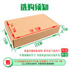 Wholesale Airplane Boxes, Extra-Hard Corrugated Paper Express Boxes with Printed Logo, Square Logistics Packaging Boxes, Exclusively for Cross-Border Use