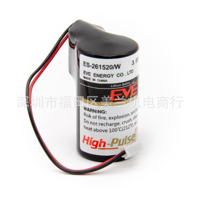EVE แบตเตอรี่ของแท้ ES-261520/W ER26500 SPC1520 SPC1550 ปลั๊กแบบเลือกได้