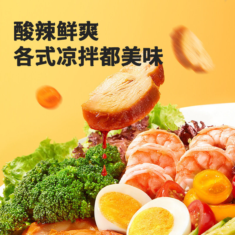 Haitian Sour and Spicy Cold Sauce Seafood Fishing Sauce Cold Sauce Dip Sour and Spicy Fresh and Cool Compound Sauce Vinegar Pepper Garlic Seasoning