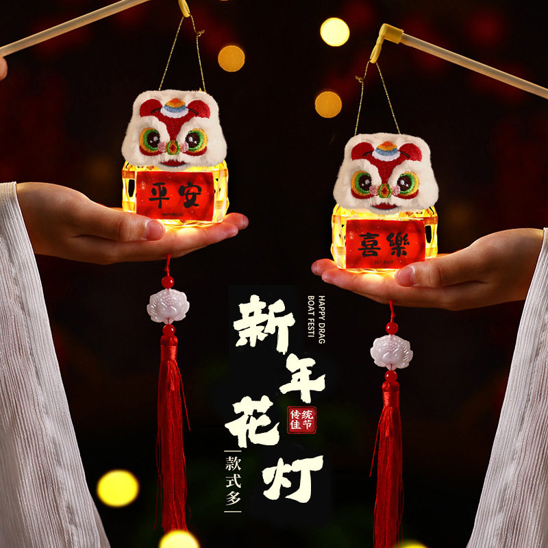 New Year Bamboo Lanterns, Chinese New Year Handheld Lanterns, 2026 Year of the Horse New Style Handmade DIY Materials, Children's Hanging Decorations for Stalls