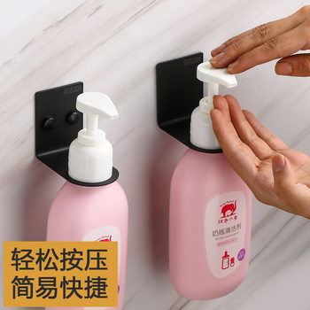 Bathroom Shower Gel Storage Rack Bathroom Punch-Free Stainless Steel Shampoo Rack Toilet Storage Hand Sanitizer Rack