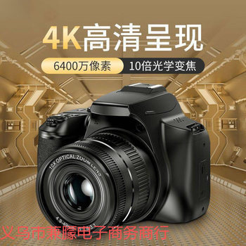 Camera Professional Ultra-High Definition 64 Million Pixel Student Mirrorless Camera Entry-Level Internet Celebrity Digital Travel Wholesale