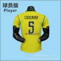 No.5