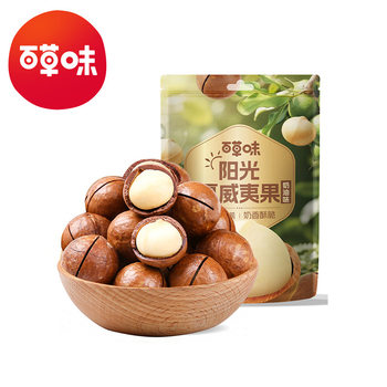 Baicaowei Macadamia Nuts (Cream Flavor) 100g Box Pack of 60 Nut Snacks Wholesale Dropshipping