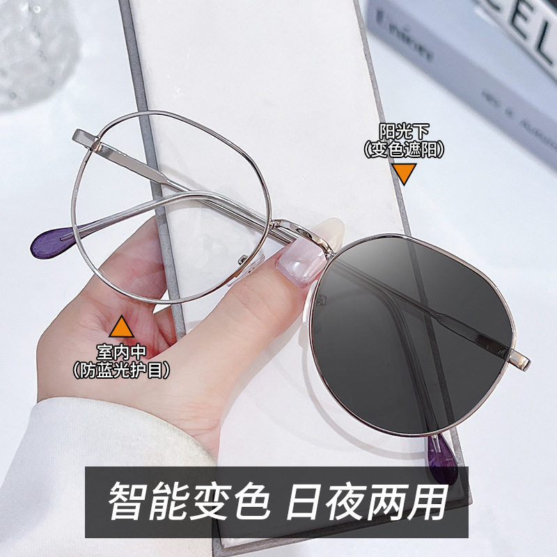 New Artifact Plain Style Near-sight Glasses Frame Cross-border Metal Flat Glasses Retro Color-changing Anti-blue Glasses