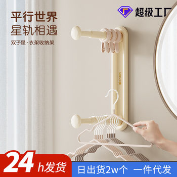 Expandable Clothes Rack Storage Rack, No-Drill Household Wall-Mounted Clothes Rack Storage Solution, Double-Layer Balcony Drying Rack