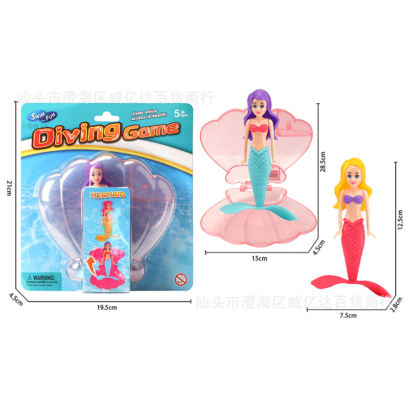 跨境新款潜水旋转上升美人鱼套装 儿童泳池戏水寻宝玩具潜水门厂