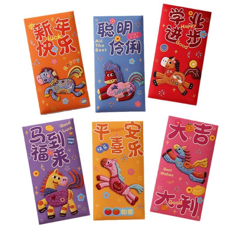 2026 New Year Large Mini Embroidered Pattern Red Envelope Thickened Cartoon Year of the Horse Lucky Money Envelope for Children Spring Festival Lucky Money Envelope