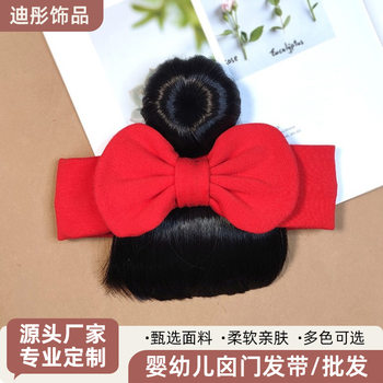 Infant and Toddler Ball Head Wig with Baby Full Moon Protective Fontanel Hairband Bangs Bow Baby Wig with Hair Accessories