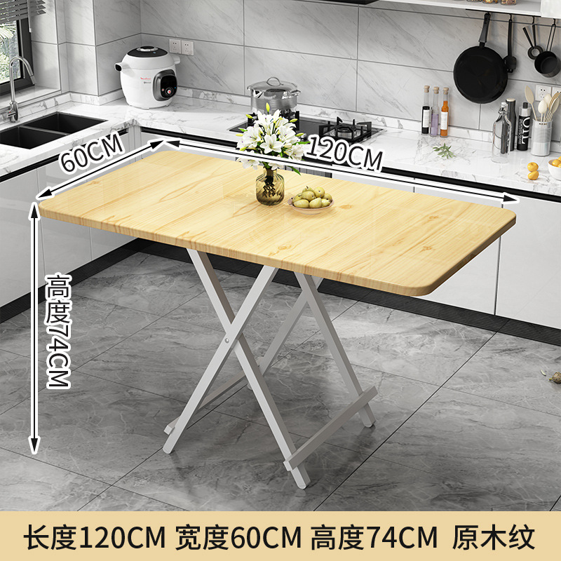 长条桌可折叠小户型家用卧室简易餐厅折叠桌户外摆摊免安装长条桌