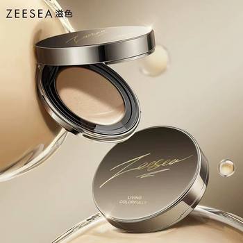 Nourishing Color-Locking Color-Holding Essence Air Cushion Cream Long-Lasting Oil-Control Moisturizing Liquid Foundation Official Authentic Product