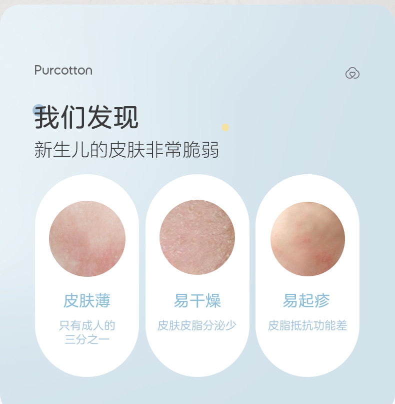 一次性洗脸巾