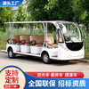 New Electric Travel Shuttle Bus for Hotels, Resorts, Reception, Tourist Attractions, Sightseeing, and Exclusive Use in Scenic Areas
