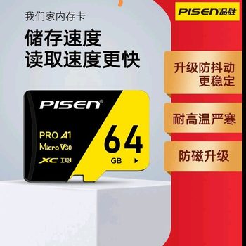 Pinsheng memory card 16G32G64G128GSD card to SD camera card slot SD card to SD storage card applicable