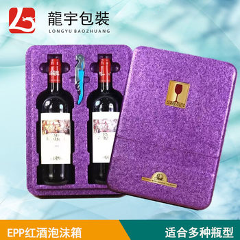 Epp Red Wine Packaging Box 2-Bottle Wine Packaging Box High-End Anti-Fall Epp Satchel Gift Box Manufacturer Customization
