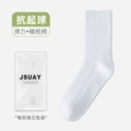 Thin stripe pure white