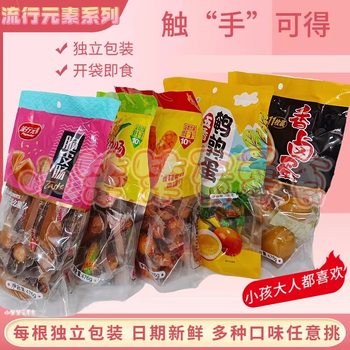 Popular elements crispy sausage roast sausage instant sausage snack Corn Roast Sausage fragrant braised egg spiced quail egg 476g