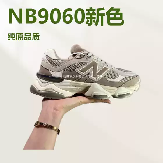 Pure Original High-Quality Nb9060 Fabric Breathable Men's and Women's Retro Dad Shoes Breathable Non-Slip Casual Sports Shoes Export