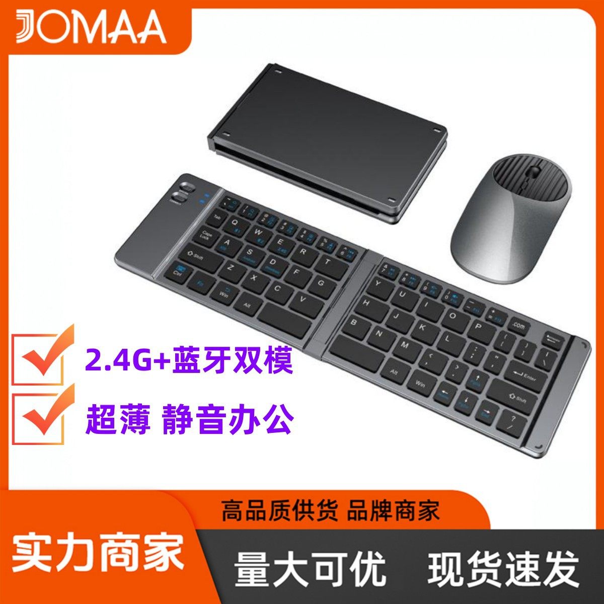 Mini Portable Bluetooth Wireless Foldable Keyboard Rechargeable Keyboard Bluetooth 2.4G Wireless Mouse