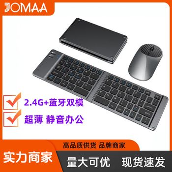 Mini Portable Bluetooth Wireless Foldable Keyboard Rechargeable Keyboard Bluetooth 2.4G Wireless Mouse