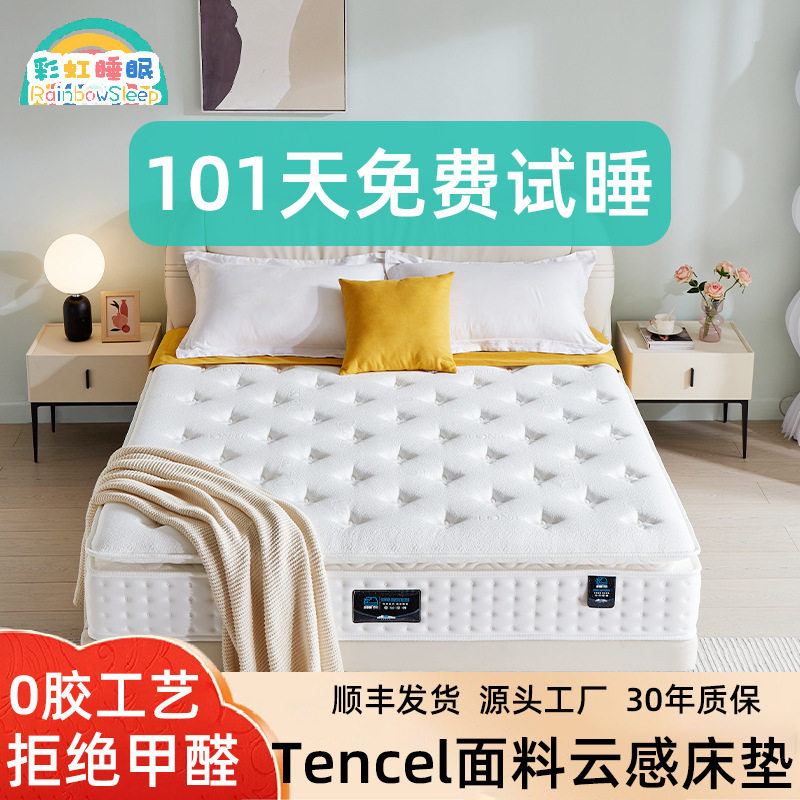 Vesgantti Size Mattress Boxed Hybrid Mattress Export Gel Memory Foam Spring Mattress Wholesale